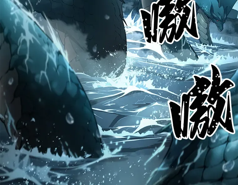 089 特异点（3） 第196页