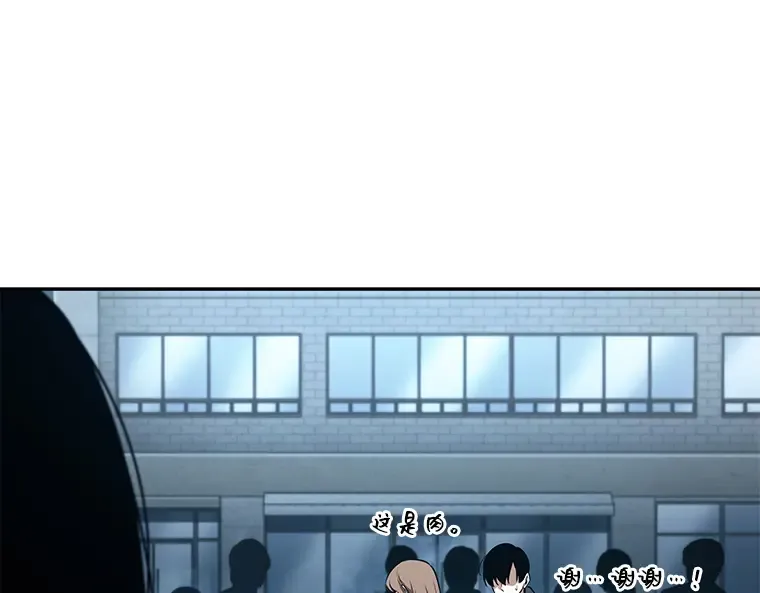 090 特异点（4） 第42页