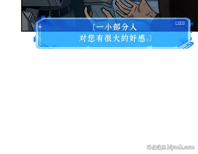 090 特异点（4） 第48页