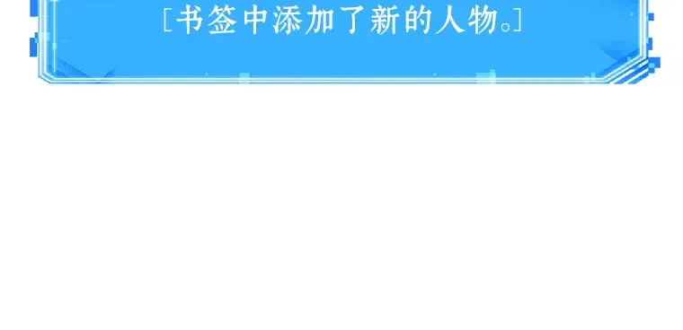 090 特异点（4） 第51页