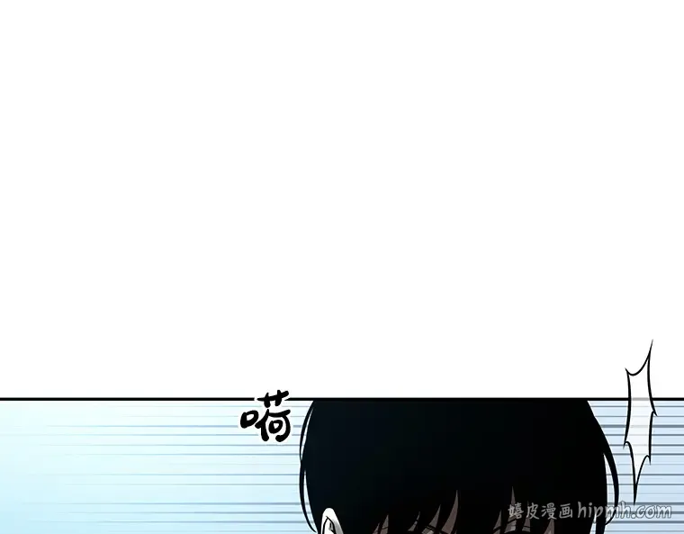 090 特异点（4） 第80页