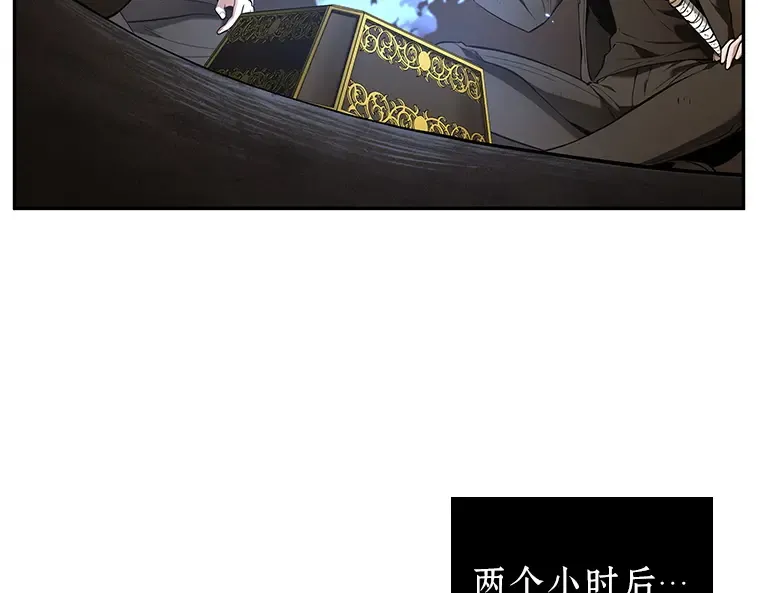 090 特异点（4） 第99页
