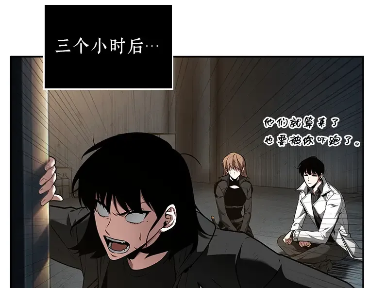 090 特异点（4） 第102页