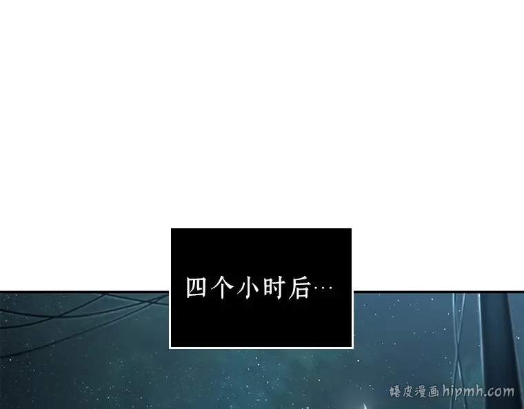090 特异点（4） 第104页