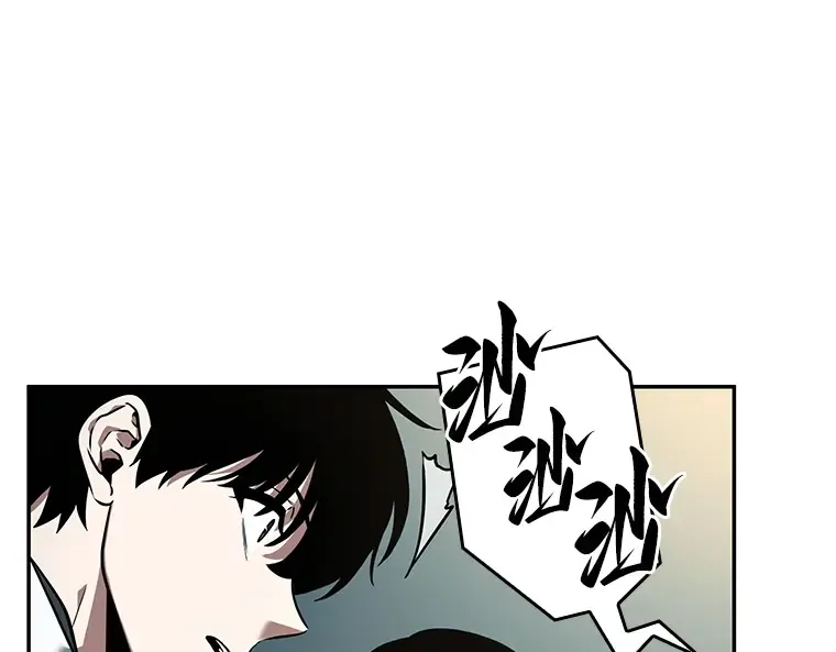 090 特异点（4） 第106页