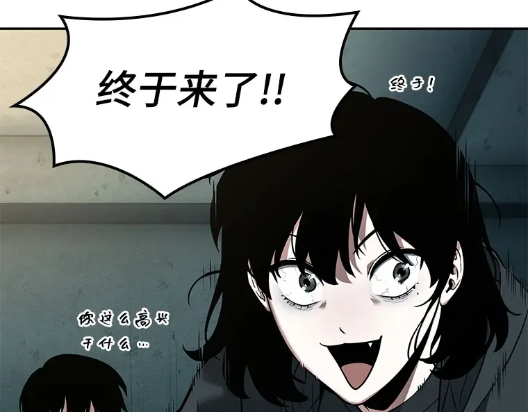 090 特异点（4） 第108页