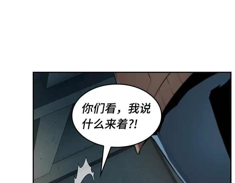 090 特异点（4） 第110页
