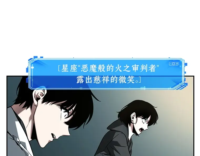 090 特异点（4） 第119页