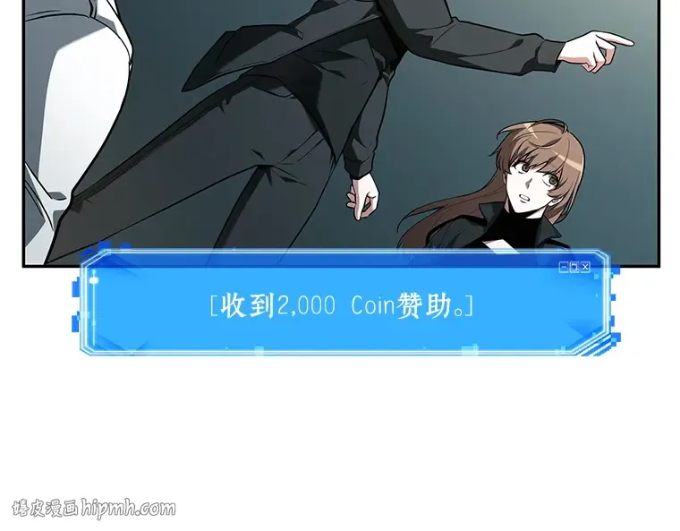 090 特异点（4） 第120页