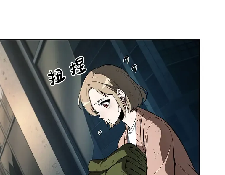 090 特异点（4） 第121页