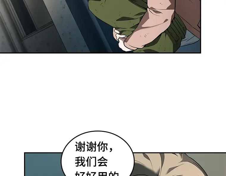090 特异点（4） 第122页