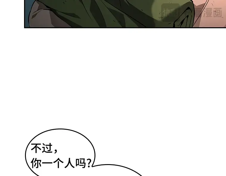 090 特异点（4） 第124页