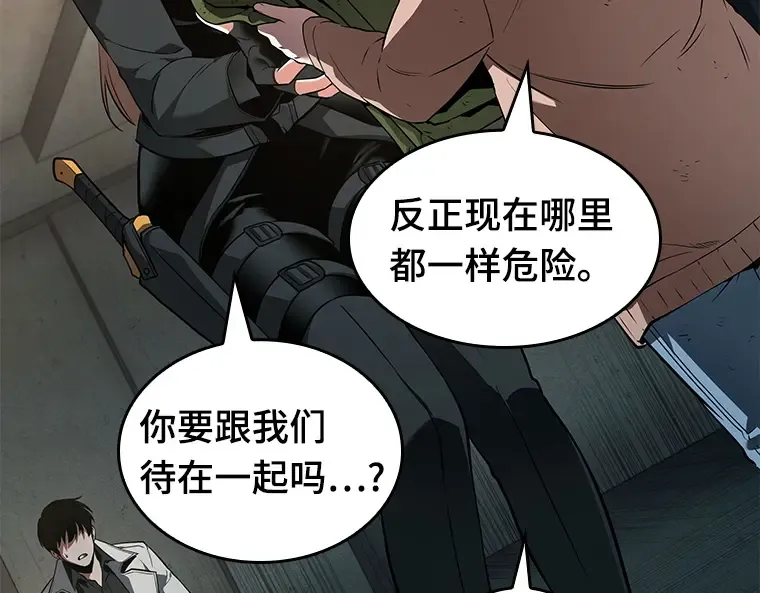 090 特异点（4） 第126页