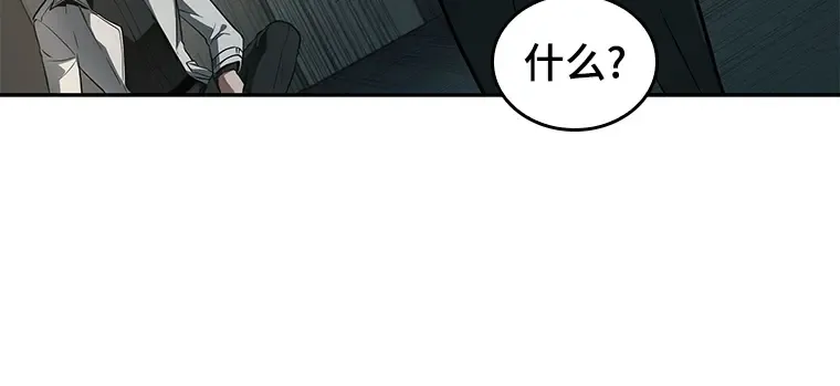 090 特异点（4） 第127页