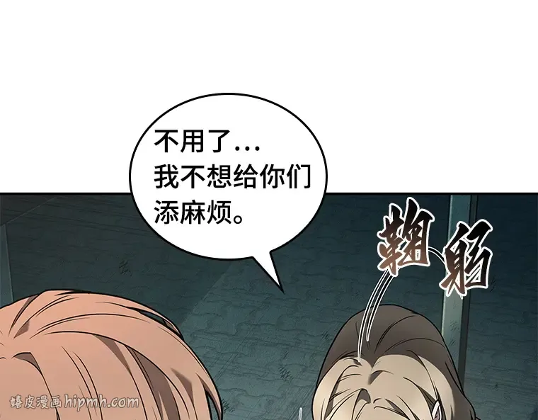 090 特异点（4） 第128页