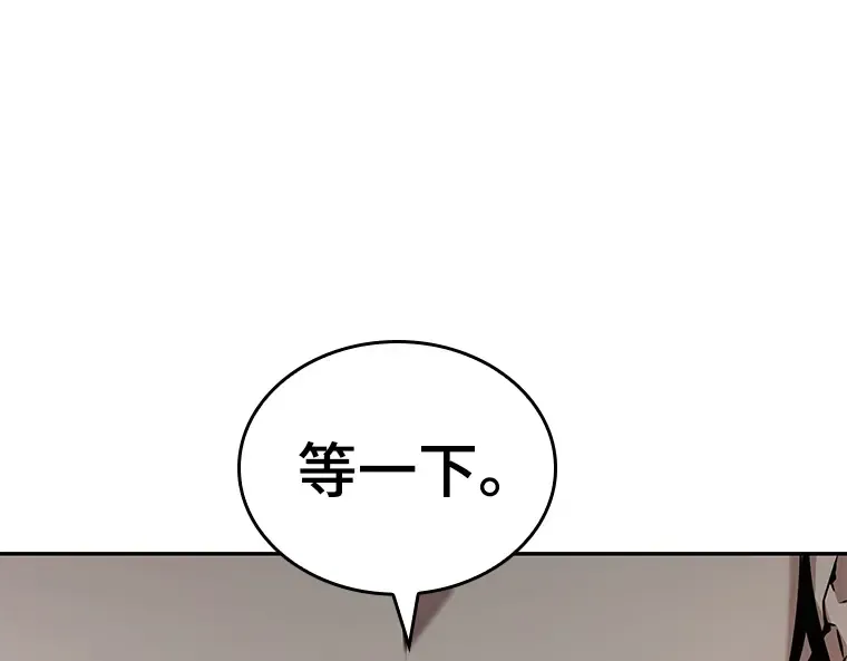 090 特异点（4） 第130页