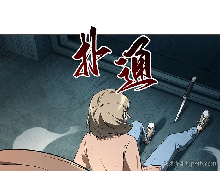 090 特异点（4） 第136页