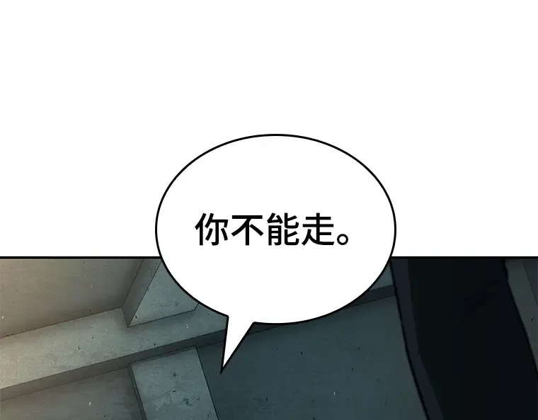 090 特异点（4） 第139页