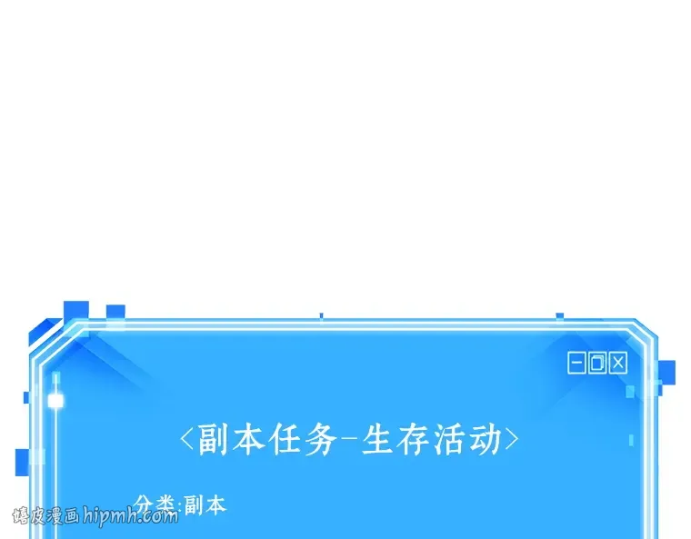 090 特异点（4） 第152页