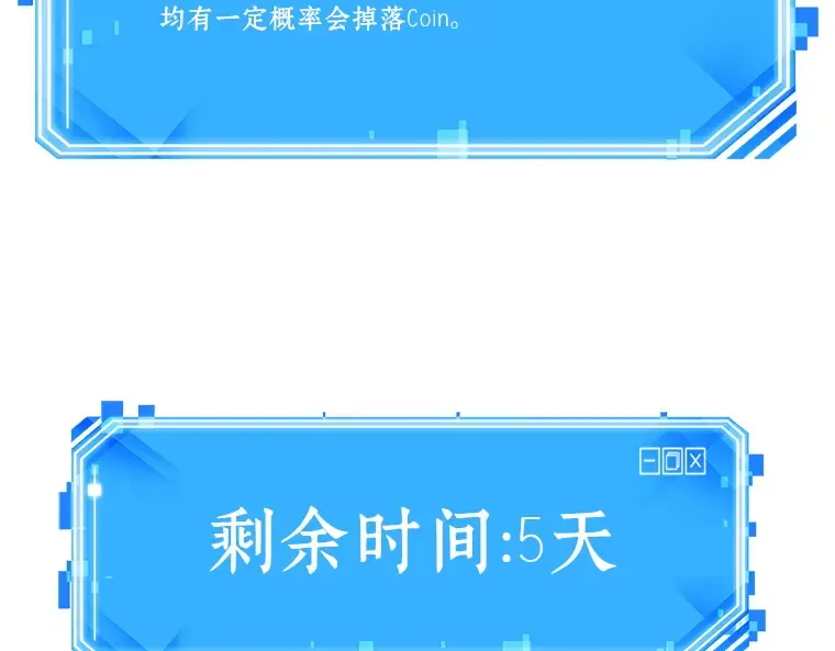 090 特异点（4） 第154页