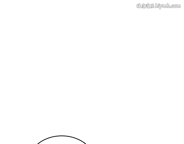 091 特异点（5） 第1页