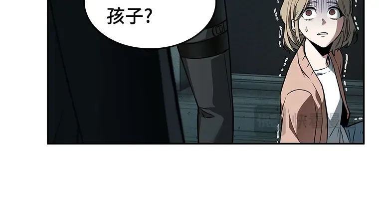 091 特异点（5） 第20页