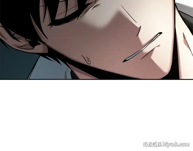 091 特异点（5） 第24页