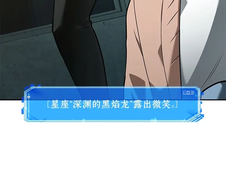 091 特异点（5） 第28页