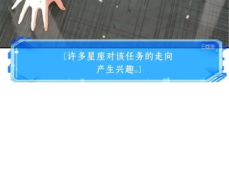 091 特异点（5） 第36页