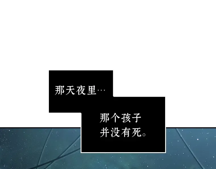 091 特异点（5） 第42页