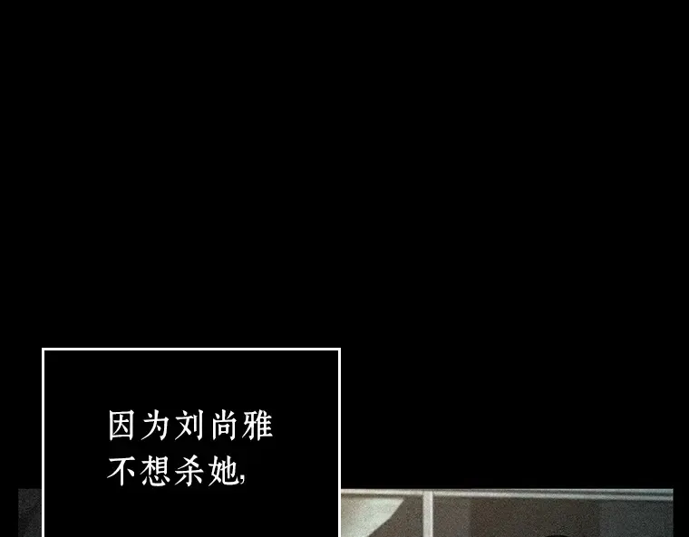 091 特异点（5） 第44页