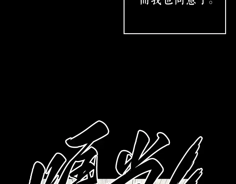 091 特异点（5） 第46页