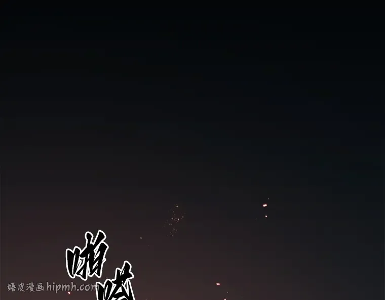 091 特异点（5） 第56页