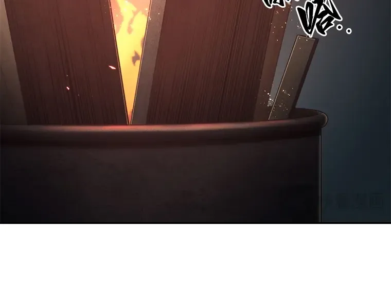 091 特异点（5） 第58页