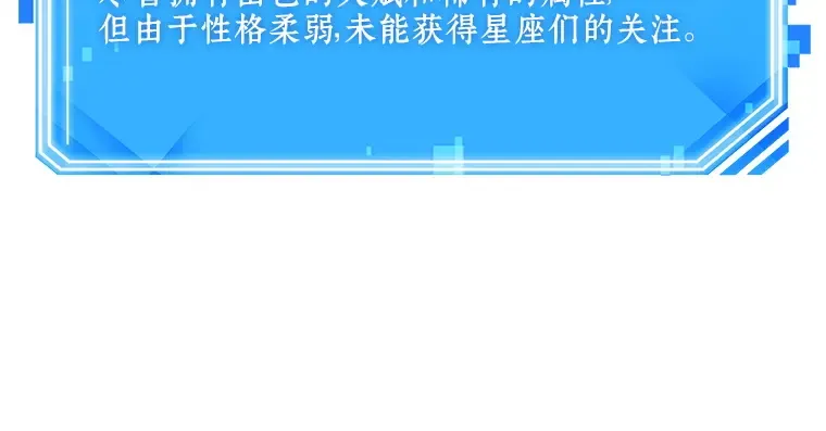 091 特异点（5） 第69页