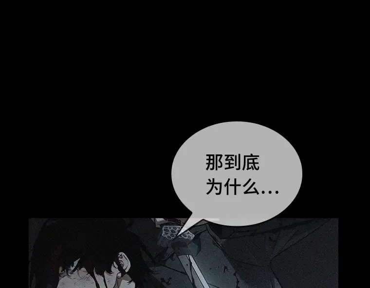091 特异点（5） 第90页