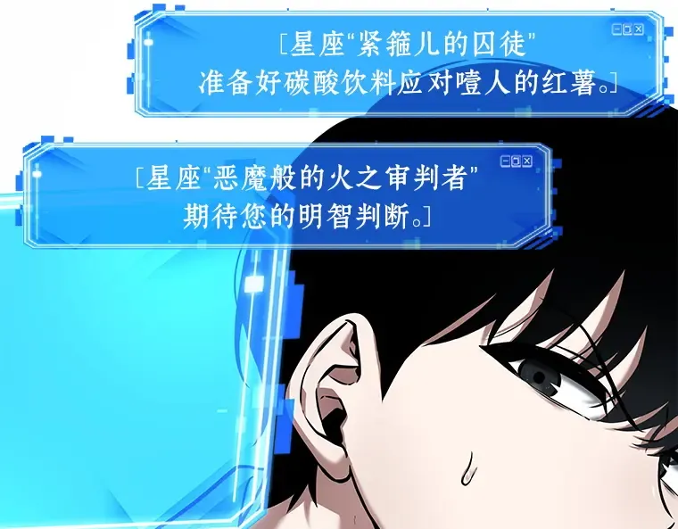 091 特异点（5） 第116页