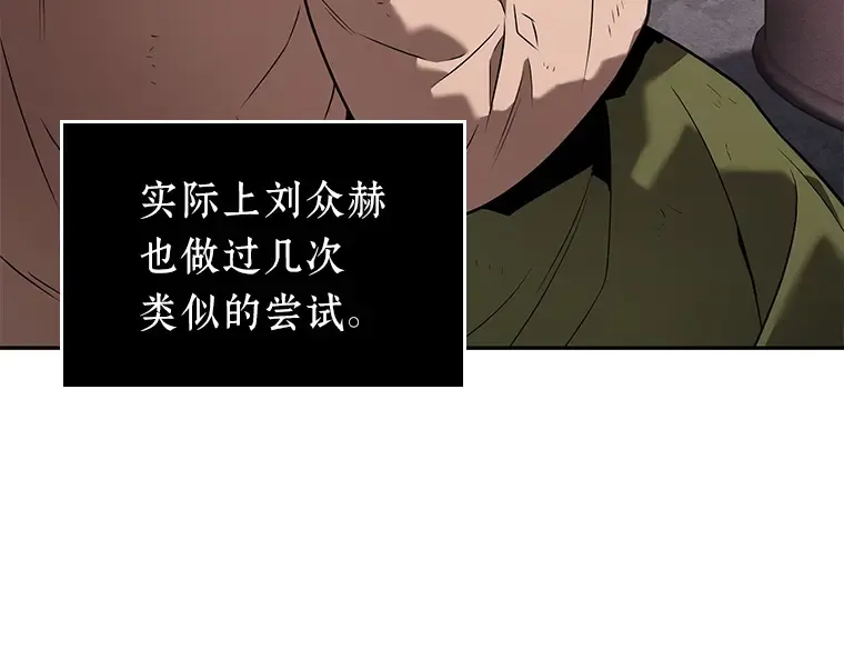 091 特异点（5） 第126页