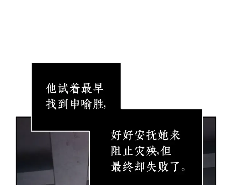091 特异点（5） 第127页