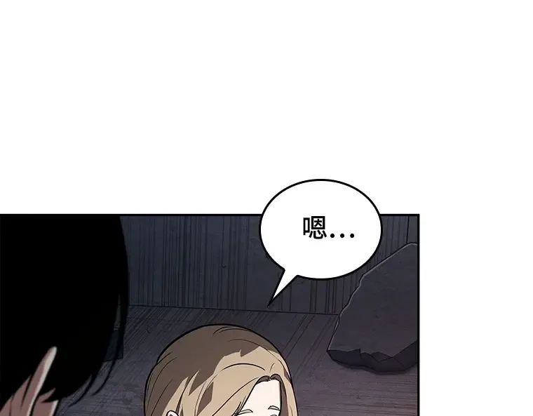 091 特异点（5） 第130页