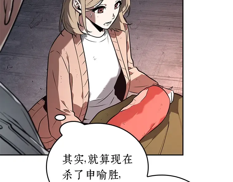 091 特异点（5） 第131页