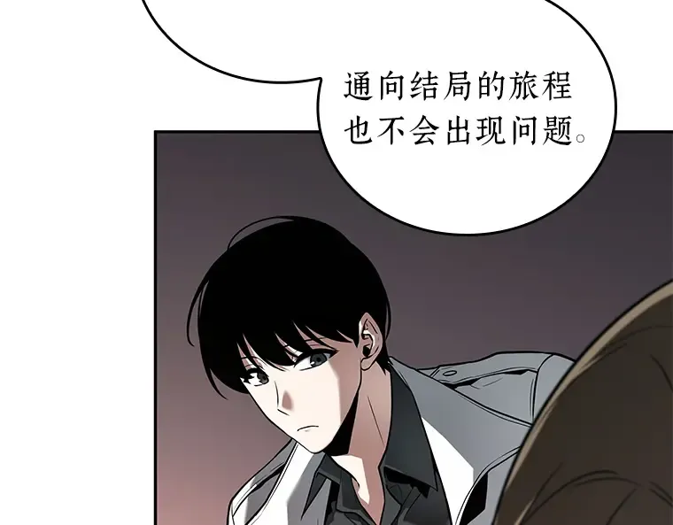 091 特异点（5） 第132页