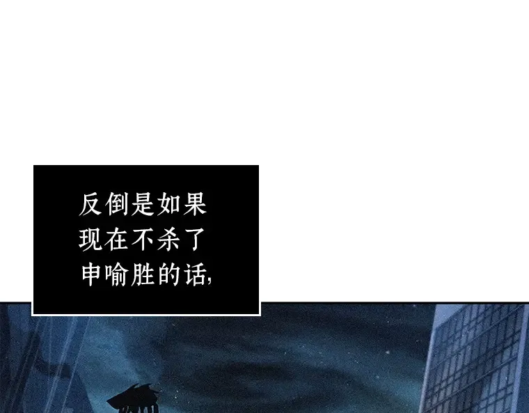 091 特异点（5） 第134页