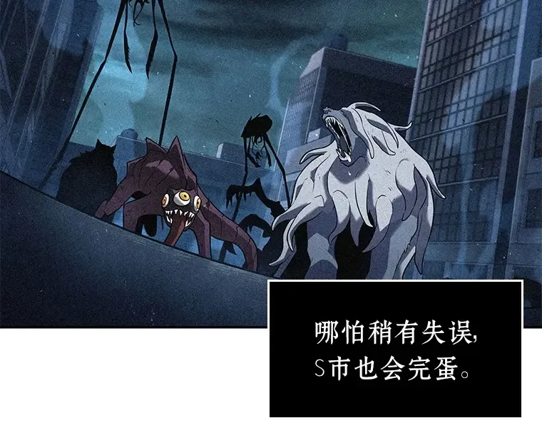 091 特异点（5） 第135页