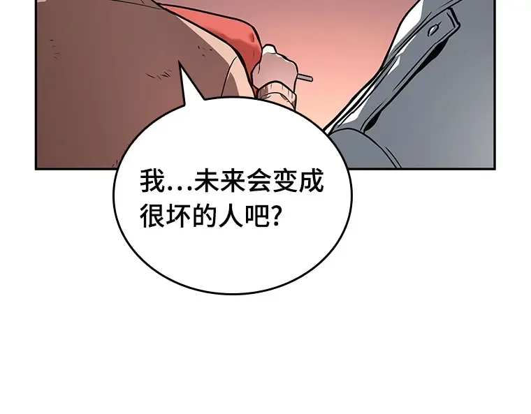 091 特异点（5） 第138页