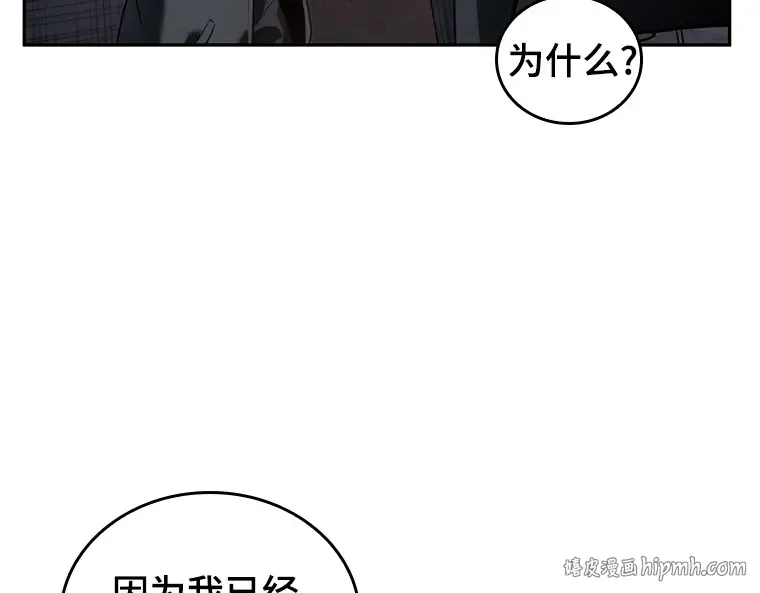 091 特异点（5） 第144页