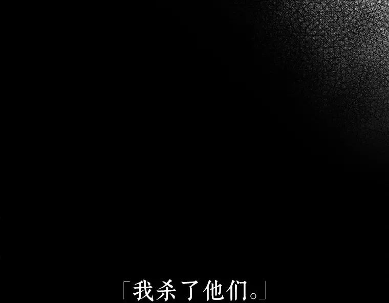 091 特异点（5） 第149页