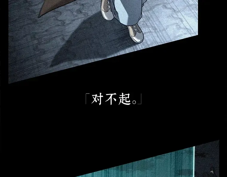 091 特异点（5） 第158页
