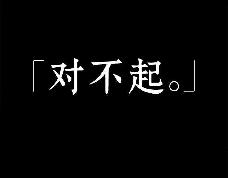 091 特异点（5） 第163页