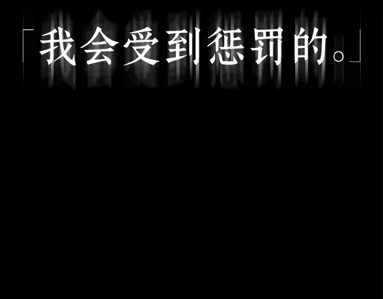 091 特异点（5） 第167页